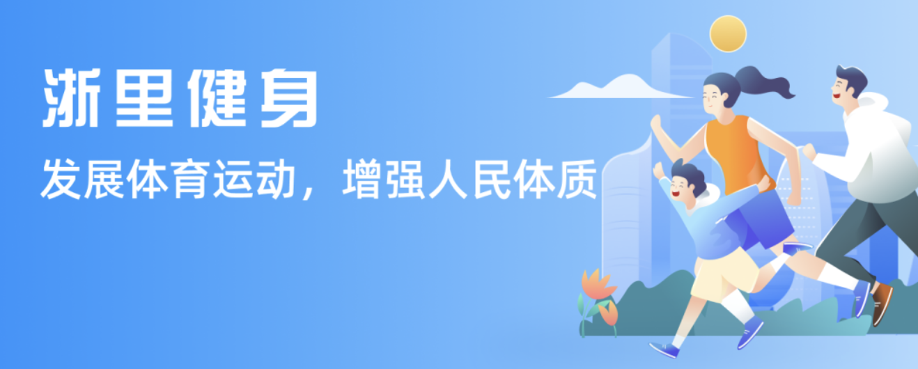 他在場上的