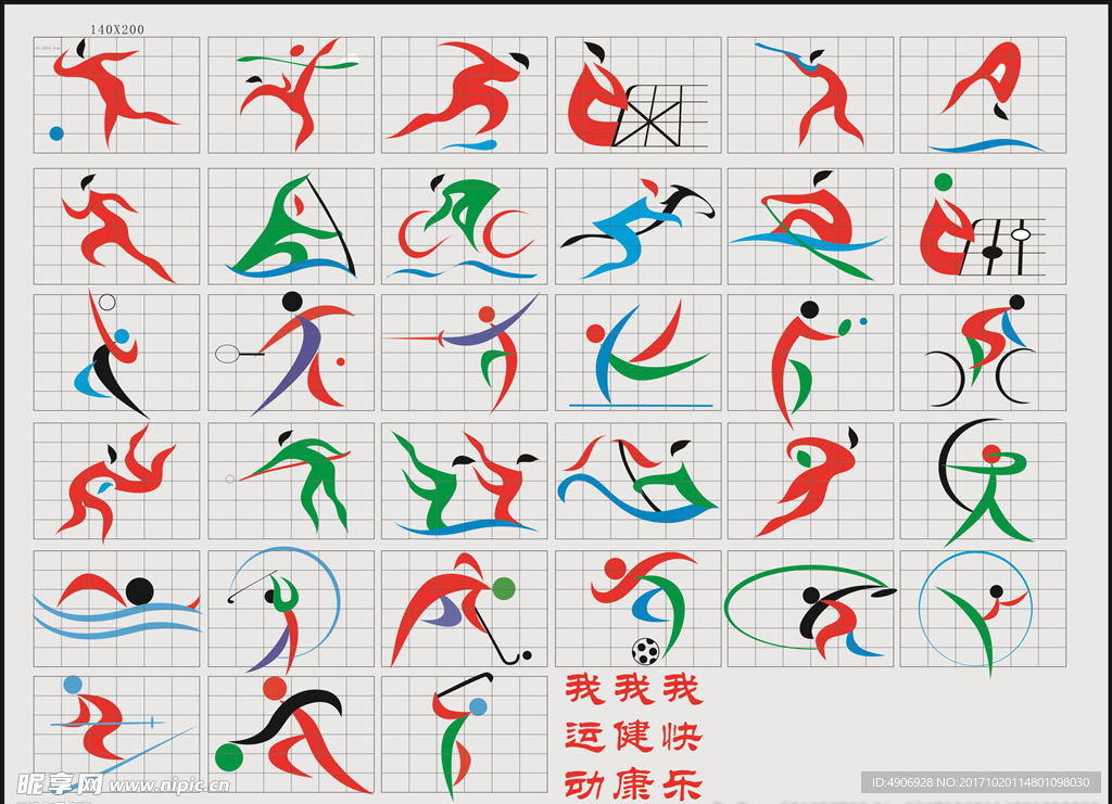 极具潜力的