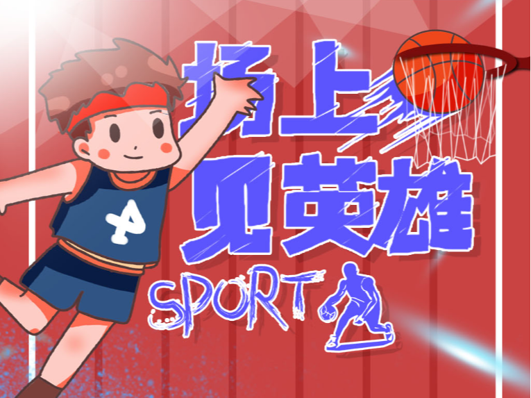 青训体系上