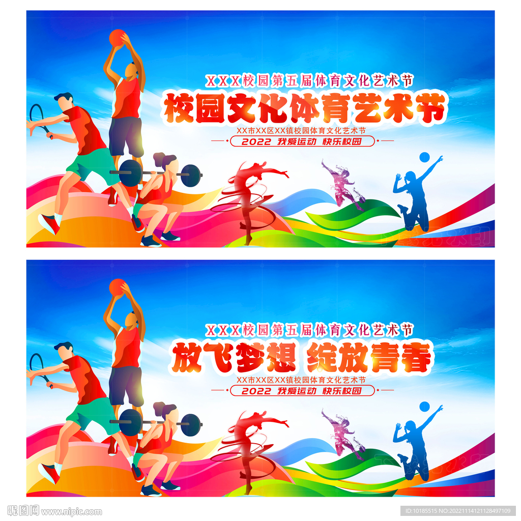 已多次调整 已多次调整